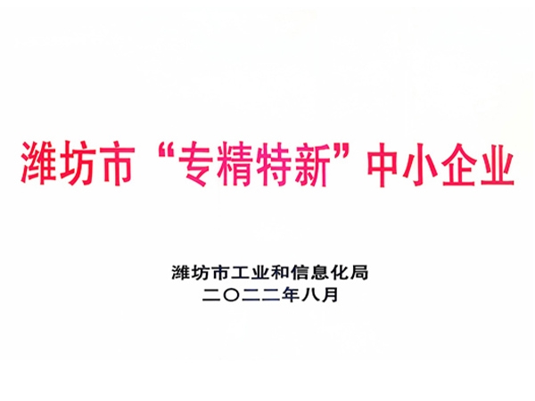 科技型中小企業(yè)_10